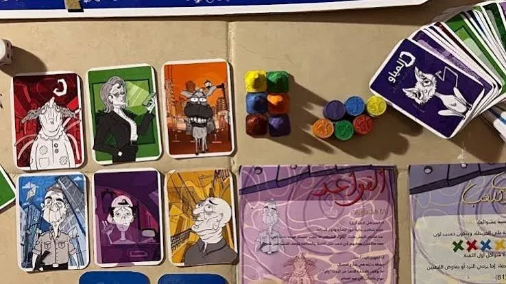 Haki w Hitan: Un juego de mesa palestino transforma la vida en Cisjordania en una experiencia de estrategia, caos y memoria